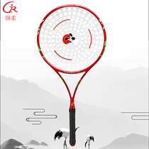 National Soft New Yunhe Jiuxiao Carbon Little Red Riding Hood Tai Chi Soft Racket Set Beginner 168 Hole Racket