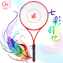 China soft fine handle colorful feather soft handle racket 168 hole beginner Tai Chi soft force racket set