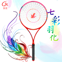 China soft fine handle colorful feather soft handle racket 168 hole beginner Tai Chi soft force racket set