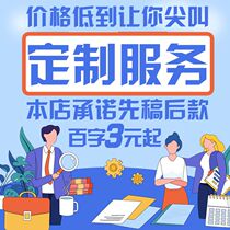 Writing articles original writing drafts junior high school primary school kindergarten teaching case stories narrative PPT teaching reflection