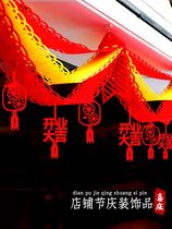 Five section Decorative Laqi Jewelry Store Zhou Annual Celebration Wave Banner Color Banner New Store Opening Big Gigi Roof Pendant Arrangement