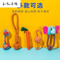 Dog toy dog bite rope resistant to bite molars self-Hi set medium large dog Labrador pet supplies