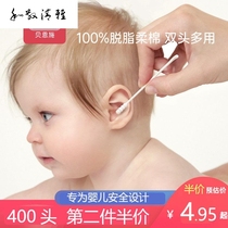 Baby cotton swab 200 newborn baby special ear saber oral cleaning spiral thin head cotton swab