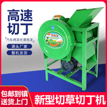  Electric grass cutter Grass shredder 220v small household chicken duck pig grass machine Agricultural grass guillotine green feed grinder