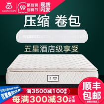 Five-star hotel compression roll mattress 1 8 meters Simmons independent Spring Natural latex super soft folding custom