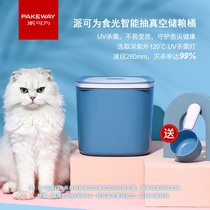 Pie can be vacuum storage Grain Barrel Pet Cat Food Barrel Seal Moisture-proof Intelligent containing bucket Grain Cat Food Cat Food Storage Barrel