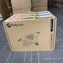 Polycom Baolitong SoundStation2 standard conference call octopus new with anti-counterfeiting
