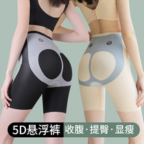 Kaka collection of hip and hip pants safety pants woman anti-walking no-curl-shaping shorts shaping shorts summer thin
