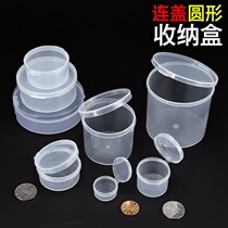 Powder powder powder pill bottle bottle sealed empty bottle sealed portable empty box drug tablet box small medicine bottle
