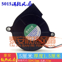 Dison Season 5015 12V 0 12V 06A 3000RPM Model DSB5015S blower 0 24V 10A