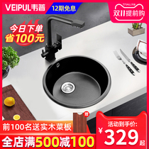 Weppe kitchen bar black quartz stone round sink single tank sink balcony small granite dishwashing pool