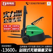  Stand-up electric forklift 1 ton small 2 ton stacker truck loading and unloading forklift Hydraulic stacker factory direct sales