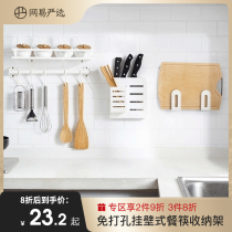 Net Easy selection of perforated wall-mounted wall-mounted multifunctional containing shelf Kitchen Knives Chopsticks stainless steel with hooks