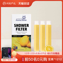 NetEase Strictly Choose Korean-made Vitamin C shower Replacement Filter 3 sets of shower accessories vitamin C filter