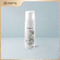Netease carefully selected down jacket cleaning agent Free washing dry cleaning agent Clothes to oil spray dry cleaning agent 2 bottles