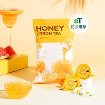 Netease Yan Xing Honey Grapefruit Tea Korea Portable Drinking Bags in Small Packaging Brewing Fruit Tea Capsules