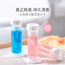 Netease strict toilet deodorant to odor cleaning gel small flower toilet toilet cleaner toilet toilet peach flavor