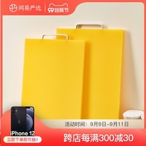 Netease strict selection of cutting board antibacterial and mildew-proof household cutting board pe cutting board pe cutting fruit and panel double-sided non-slip