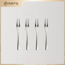 Netease strictly selected Jianya dessert fork Fruit fork 4pcs 304 stainless steel fork Household tableware fork