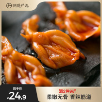 Netease Strictly Choose Boneless Duck Palm 110 Grams Boneless Fresh Spicy Snack Snacks Lo