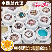 (spot) Japanese imports VETRO color gum phototherapy adhesive color painted rubber nail polish rubber canned all 372 color medecchia