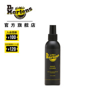 Dr. Drmartens Martine shoes with lacquer leather cleaning agent AC770001 Martine