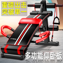Sit-up assist home sports exercise fitness equipment abdominal muscle plate training plate roll abdominal abdomen machine men men