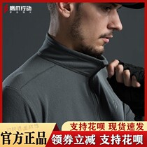 Autumn and winter thin models wear outdoor fleece mens ultra-light tactical warm fleece pullover sweater