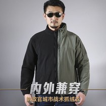 The consul tactical fleece mens fleece jacket jacket outdoor assault jacket and winter thickened sweatshirt