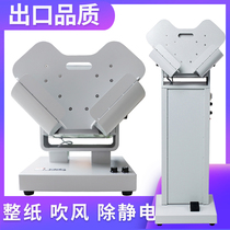 Whole paper machine Shaking paper machine Shaking paper machine Breaking paper finishing machine Desktop vertical paper neat in addition to static electricity High-speed confetti removal