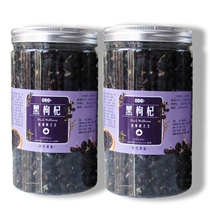 Black Chinese wolfberry 10mm large-fruited 500g Qinghai the land and resources bureau in the Ningxia superior structure century held Gou gou sub-citrate machine Poncirus trifoliata dry Wild