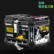 Shenglin motorcycle aluminum alloy tail box trunk side box three boxes general modified extra large box