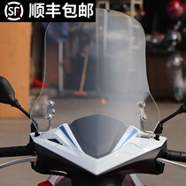 Suitable for Suzuki uu125uy125 Split Fuxi Qiaoge windshield HD transparent windshield pedal Universal