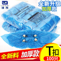 T type shoe cover machine special shoe cover G buckle shoe cover machine with disposable shoe cover full automatic shoe cover disposable shoe cover