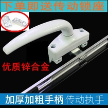 Old-fashioned 50 aluminum alloy door and window drive handle casement window multi-point handle curtain wall window two-point lock drive handle