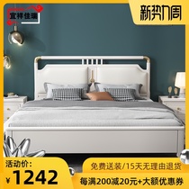  Modern simple light luxury all solid wood bed White new Chinese style 1 8 meters single double 1 5 master bedroom oak storage wedding bed