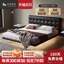 Yiluo suspended bed leather light luxury modern Italian minimalist bed master bedroom black leather bed simple soft bag side wedding bed