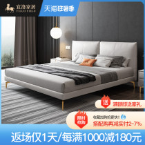 Yiluo Italian minimalist leather bed Light luxury double bed Soft bag 1 8 meters Modern simple master bedroom Nordic leather art bed