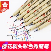 SAKURA cherry blossom soft head needle tube Pen Waterproof comic hand painted soft head color brush small Kai Xiuli pen