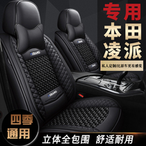 Guangqi Honda Lingpai Special Seat Cover Four Seasons General Seat New Lingpai Car Cushion Full Seat Cover
