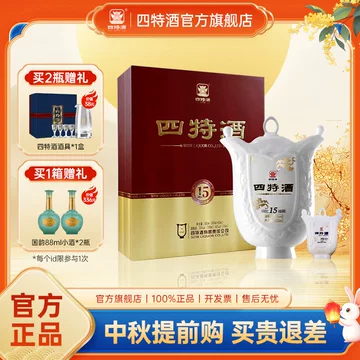 中国酒 白酒 四特酒15年 中国酒 白酒 四特酒15年 四特酒15年陈酿价格报价