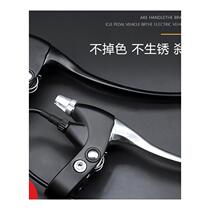 Folding electric car brake handle handbrake handle Hand brake handle Tram motorcycle womens electric motorcycle battery car brake handle