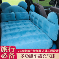 GAC Chuanqi GS4GS5GS8 car inflatable mattress SUV rear air cushion bed sleeping mat Trunk travel bed