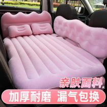 Suitable for Nissan Xuanyi Tianlai Qiida Bluebird car inflatable mattress Car rear seat car travel bed sleeping pad