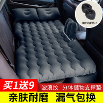 Audi a4l a6l car travel bed Q5Q3Q7 Car air mattress q5l A3 A5 rear air cushion lathe