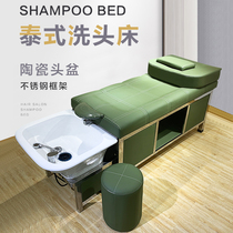 Thai hair wash bed hair salon special barber shop lie flat massage hair wash bed hair shower ceramic basin flush bed water heater