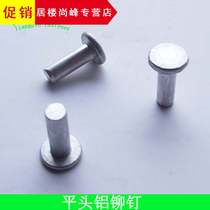 GB109 flat aluminium rivet solid aluminium rivets riveting 3 5*7x12 3 5x7 3 5mm 3 5mm