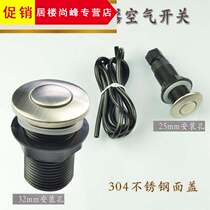 Pneumatic garbage stainless steel massage switch switch air processor accessories switch start button 25mm bathtub