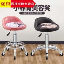 Beauty board lift stool hair stylist mobile mobile phone store air bar counter customers economy clothing store nail chair