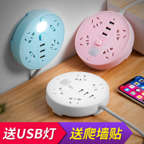 Multifunction Usb Plug Socket Home Round Plugboard With Line Idea Small Night Light Cute Teenage Girl Heart Patch Board